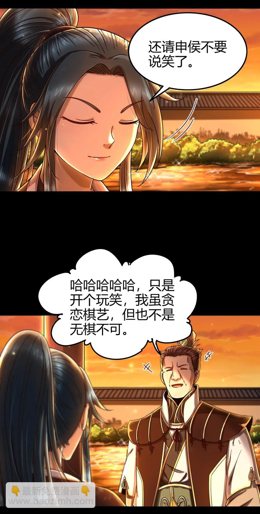 110 韩王之位14