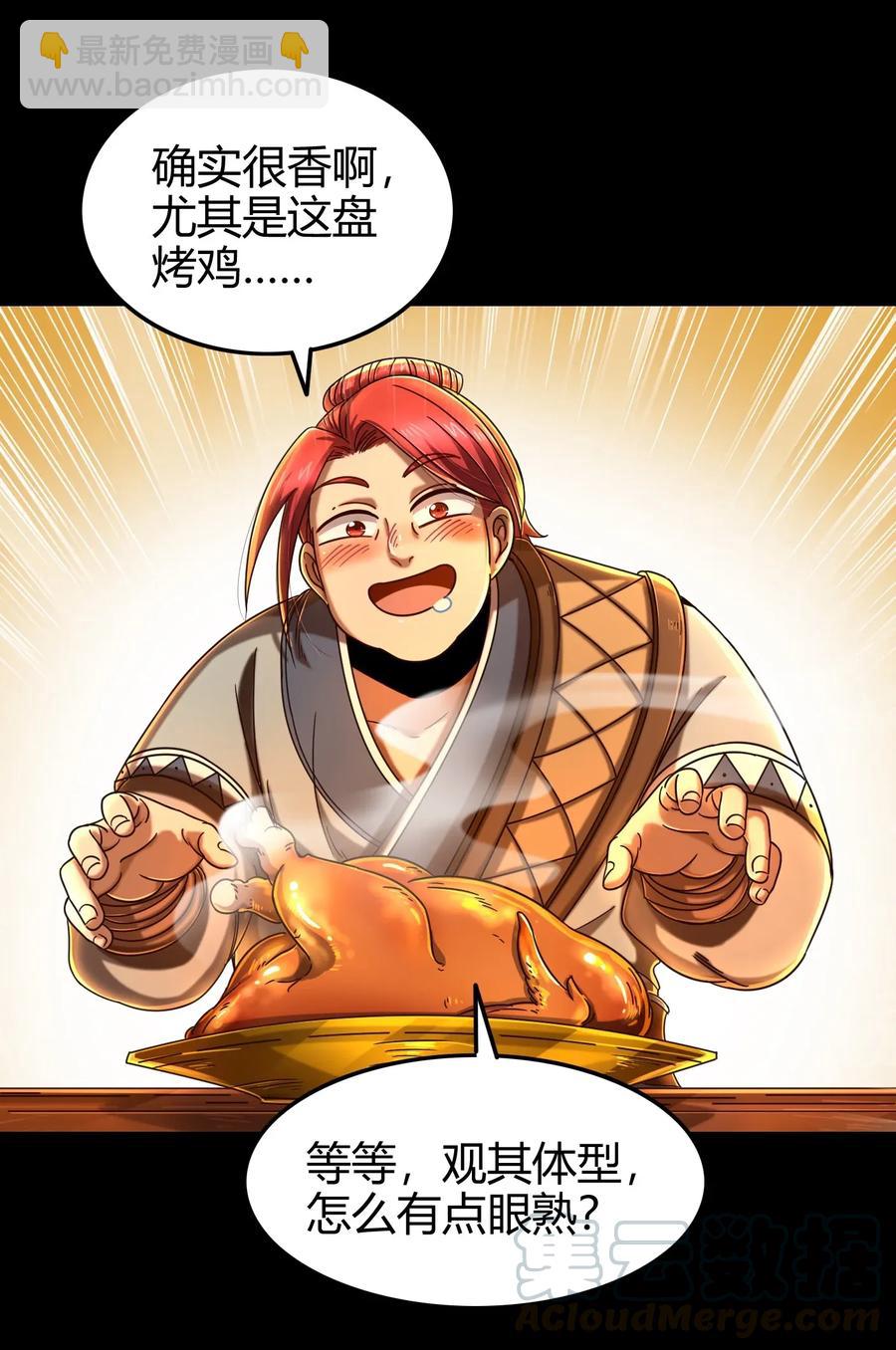 110 韩王之位20
