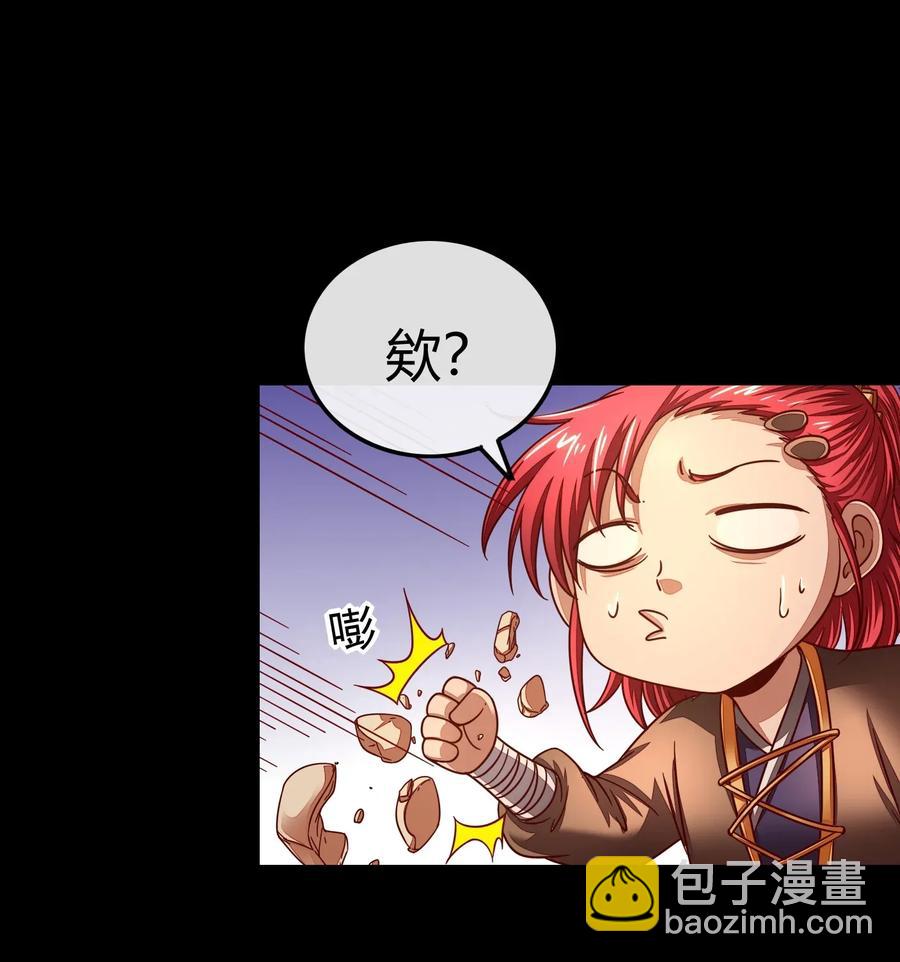 110 韩王之位26