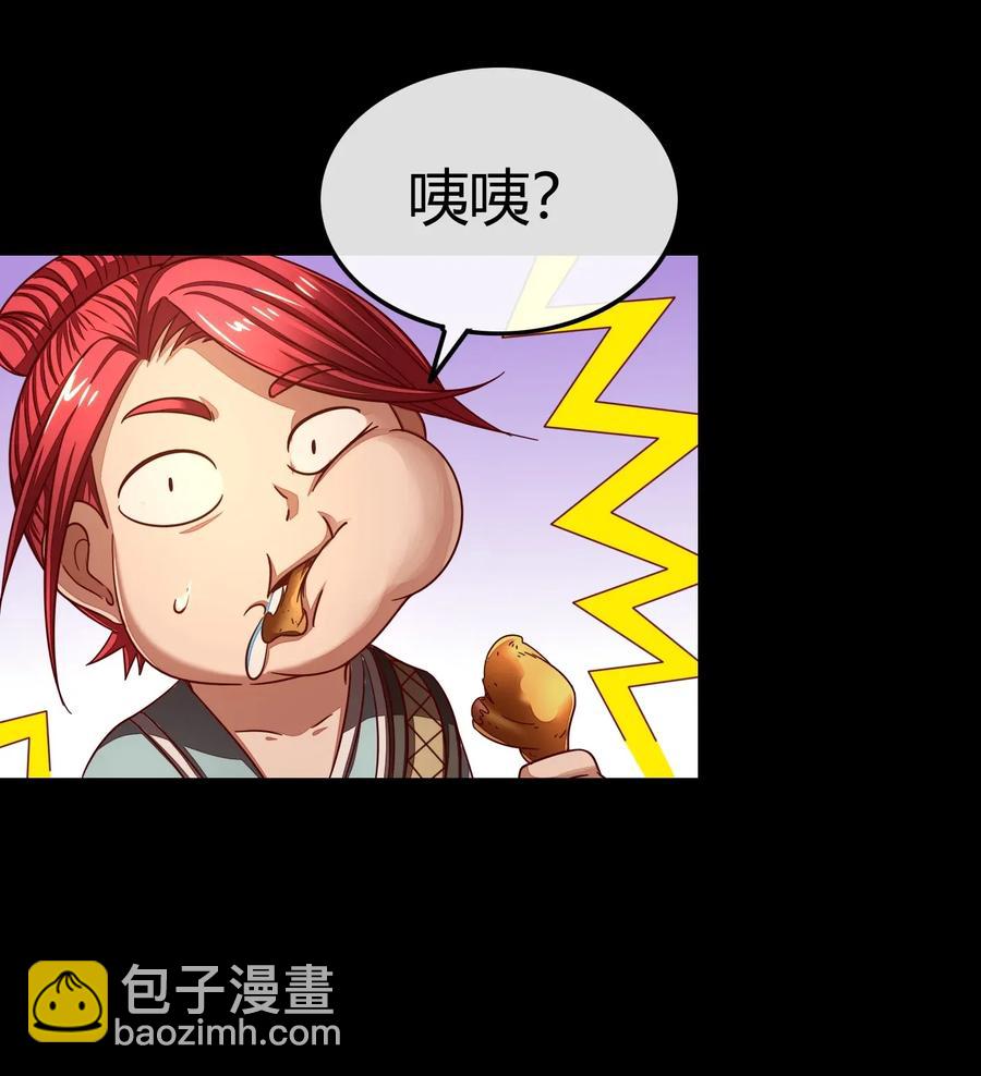 110 韩王之位27
