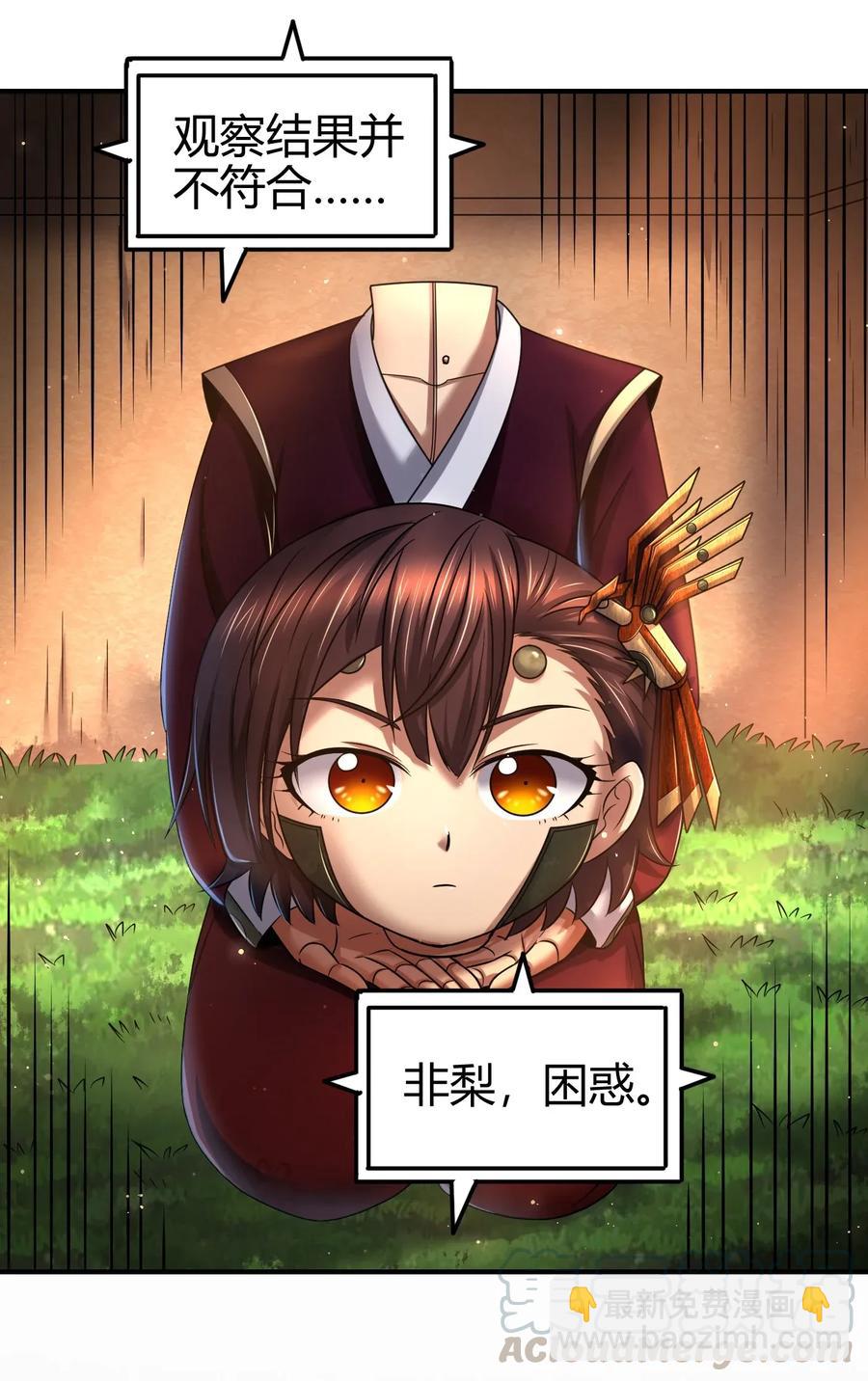 110 韩王之位40
