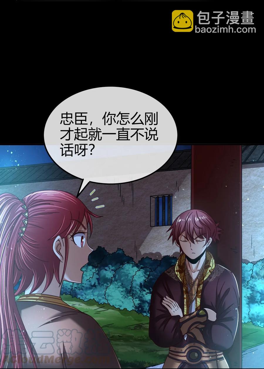 110 韩王之位44