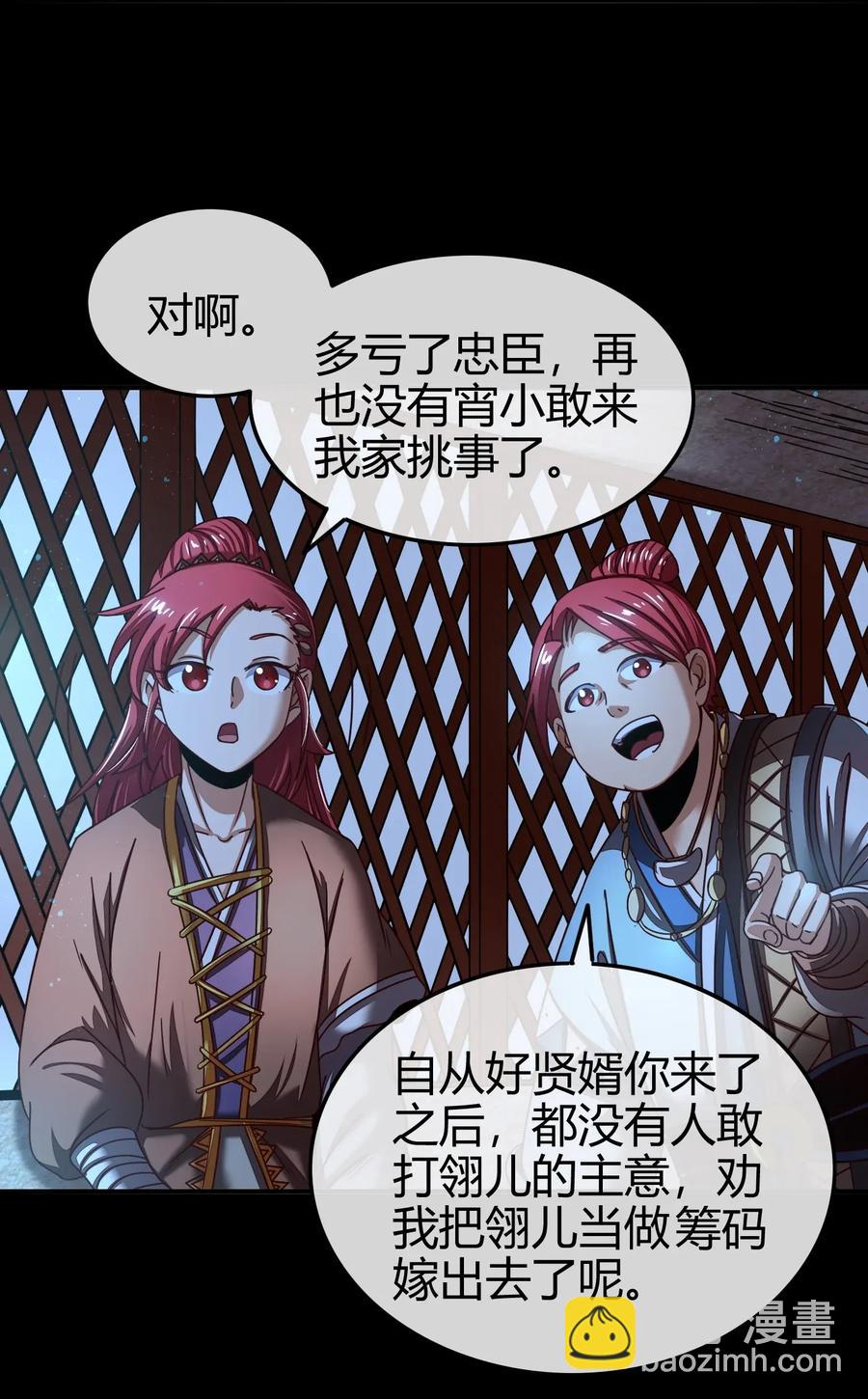 110 韩王之位46