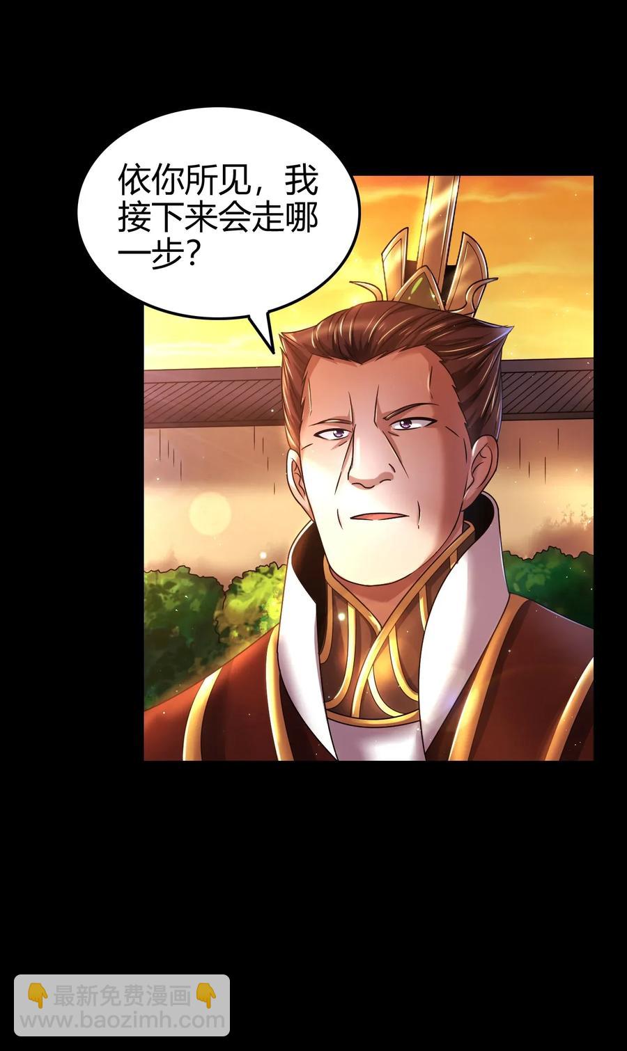 110 韩王之位5
