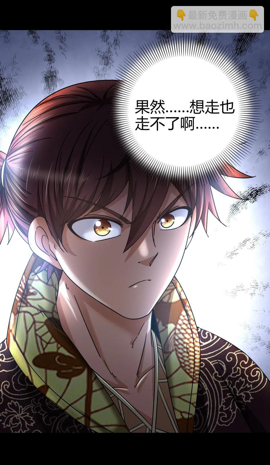 110 韩王之位62