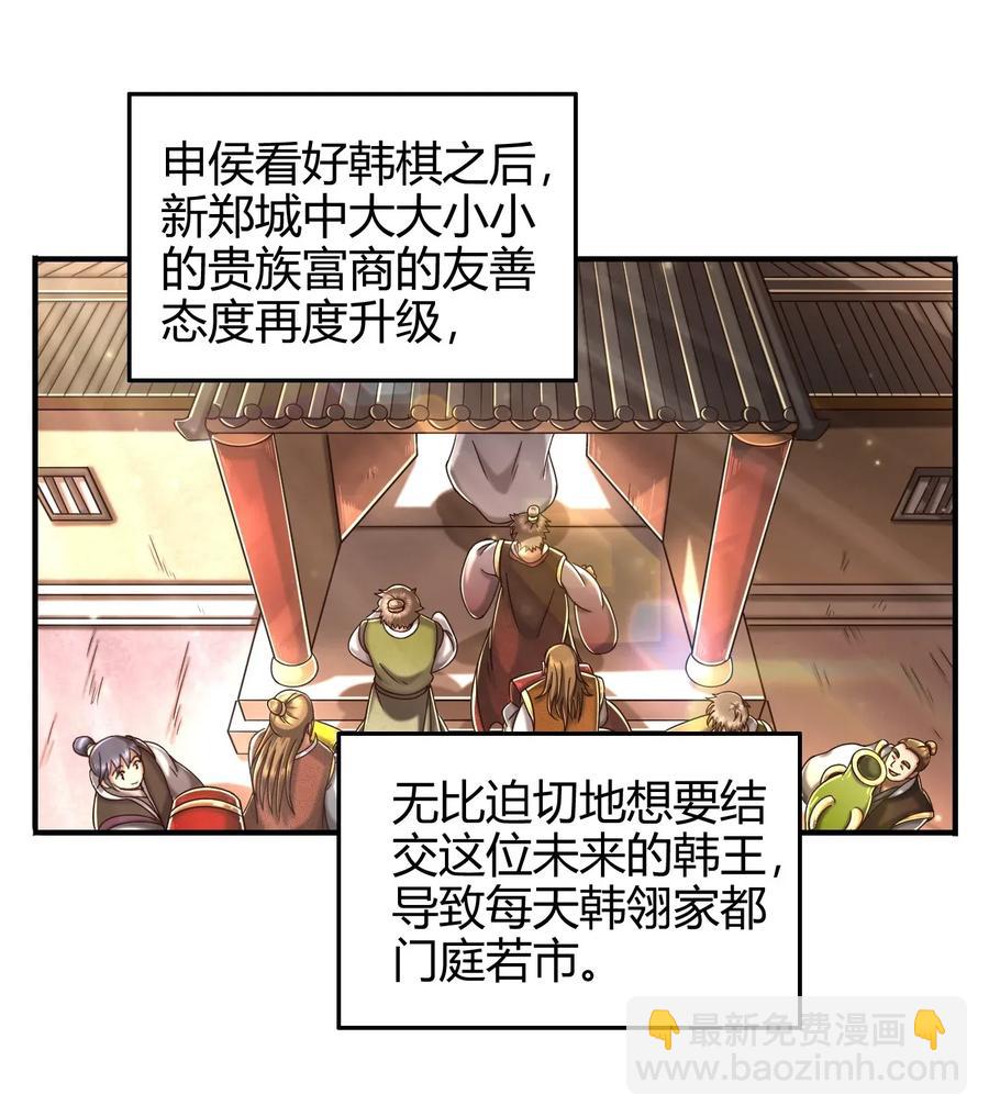 111 大宗师的考验？1