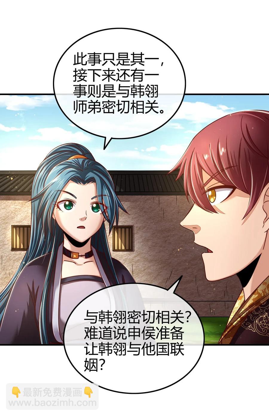 111 大宗师的考验？13
