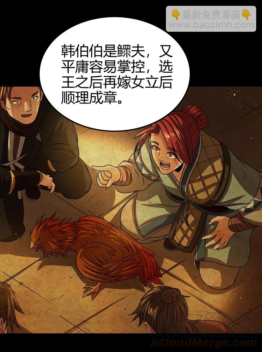 111 大宗师的考验？16