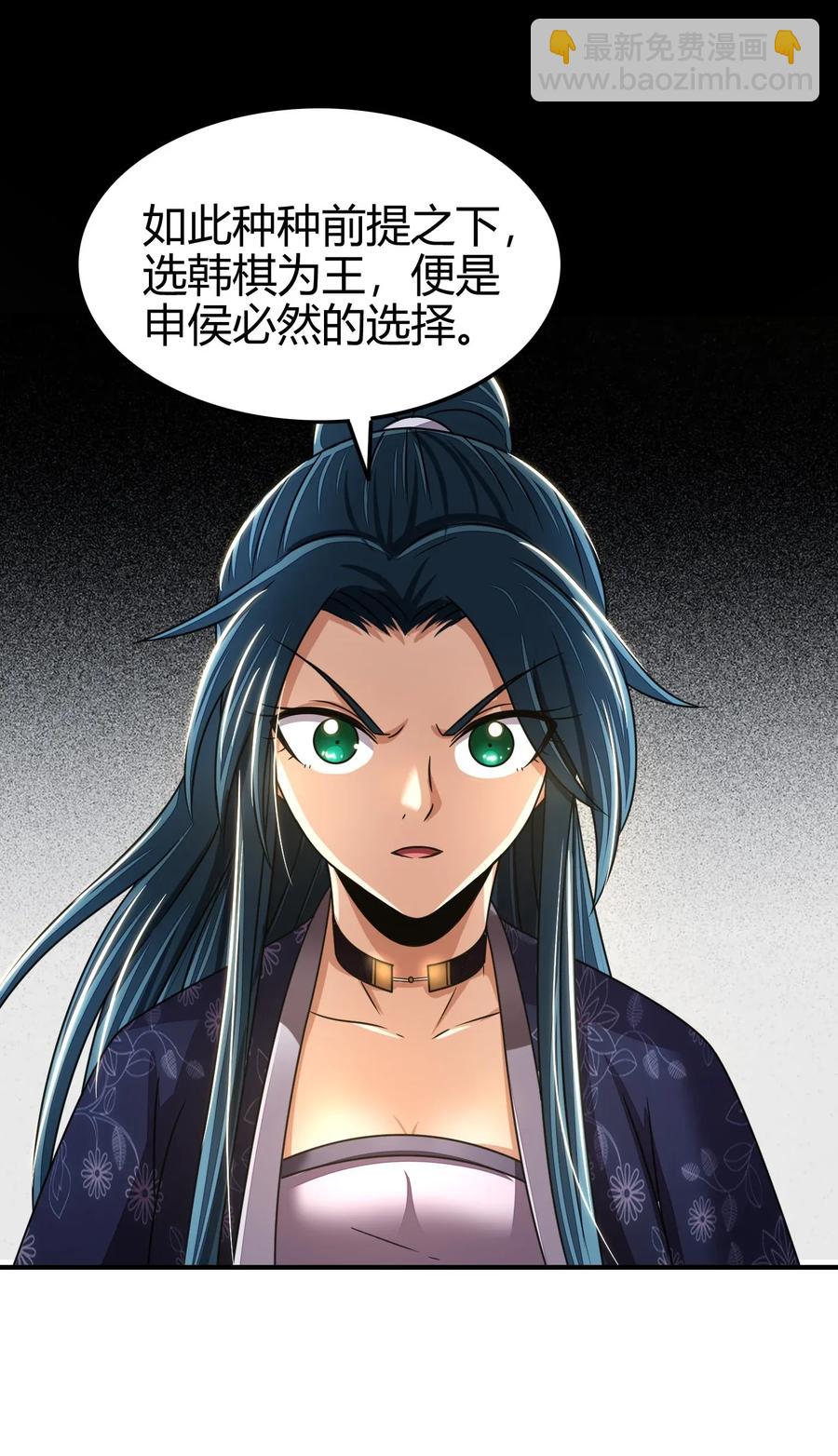 111 大宗师的考验？18