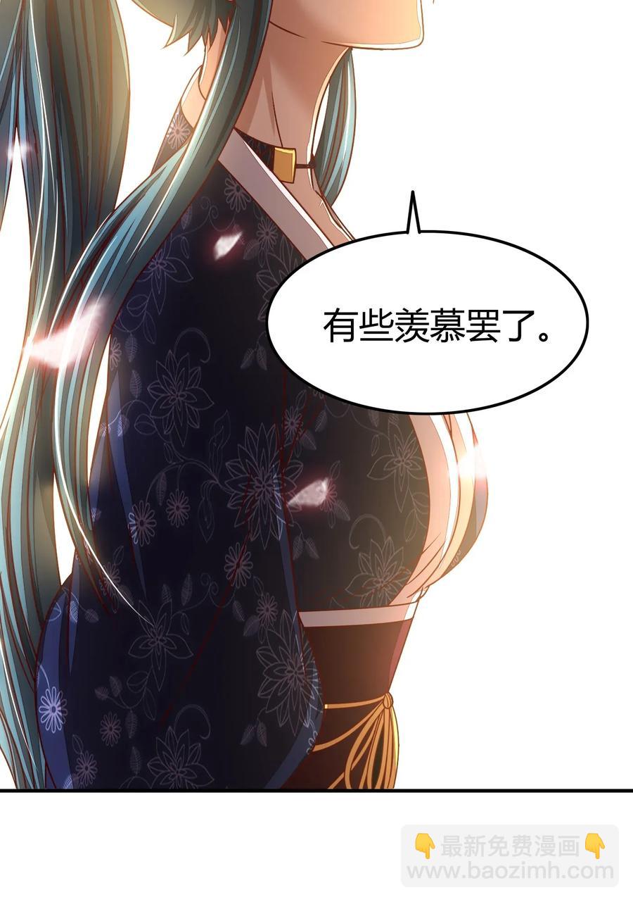 111 大宗师的考验？42