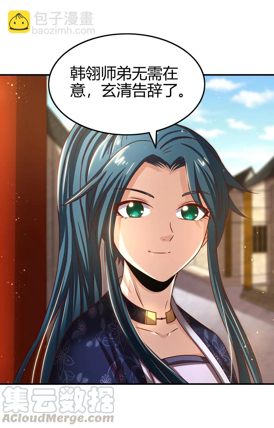 111 大宗师的考验？44