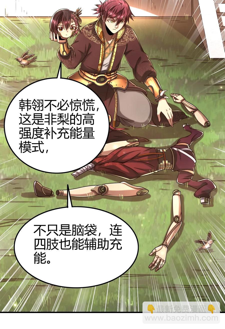 111 大宗师的考验？47