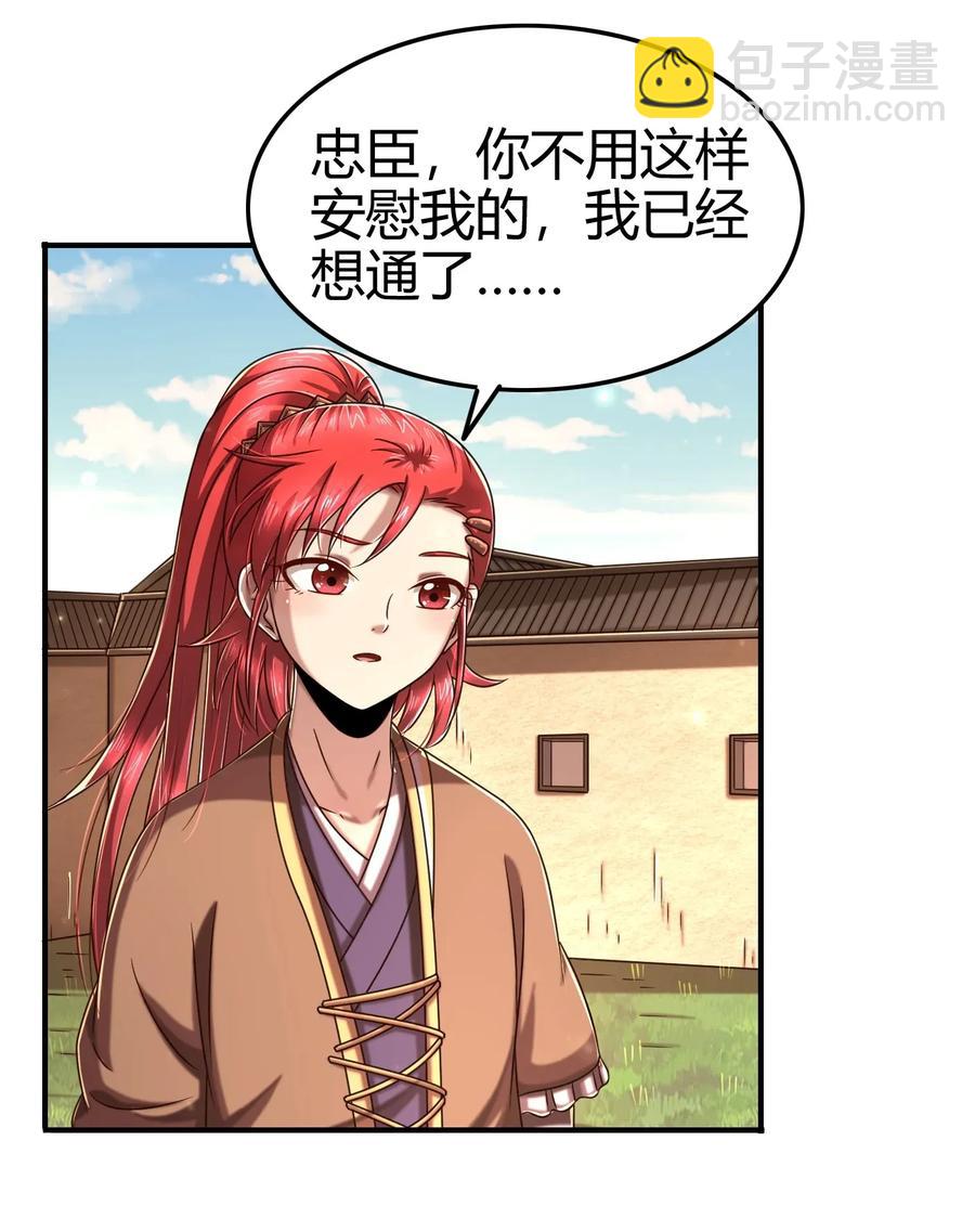 111 大宗师的考验？49