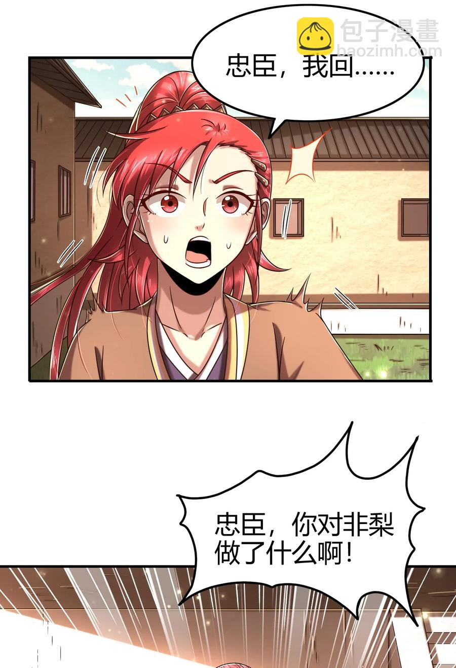 111 大宗师的考验？50