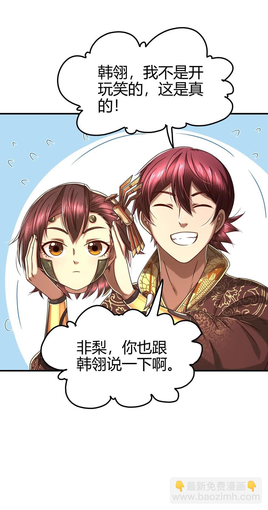 111 大宗师的考验？54