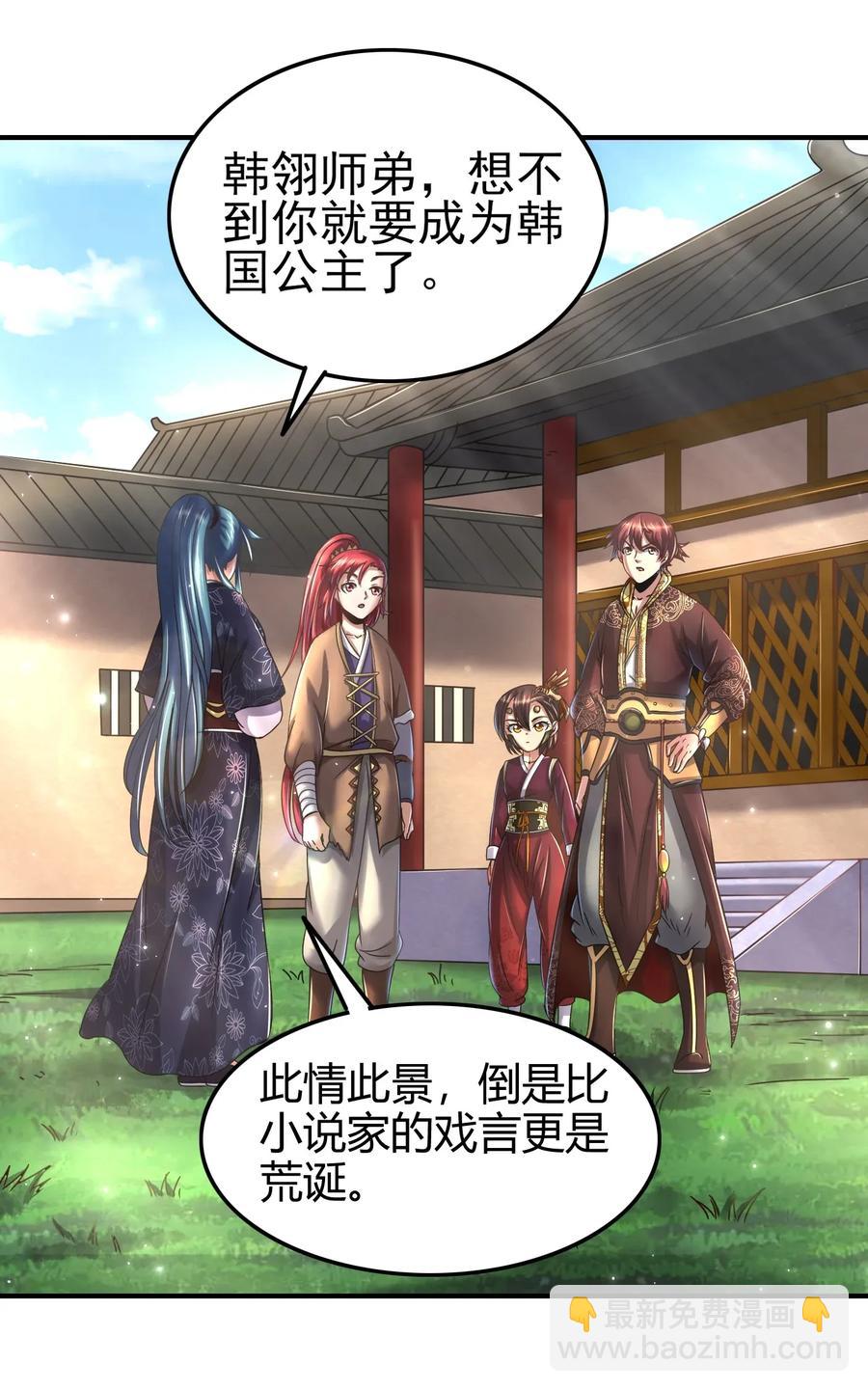 111 大宗师的考验？6