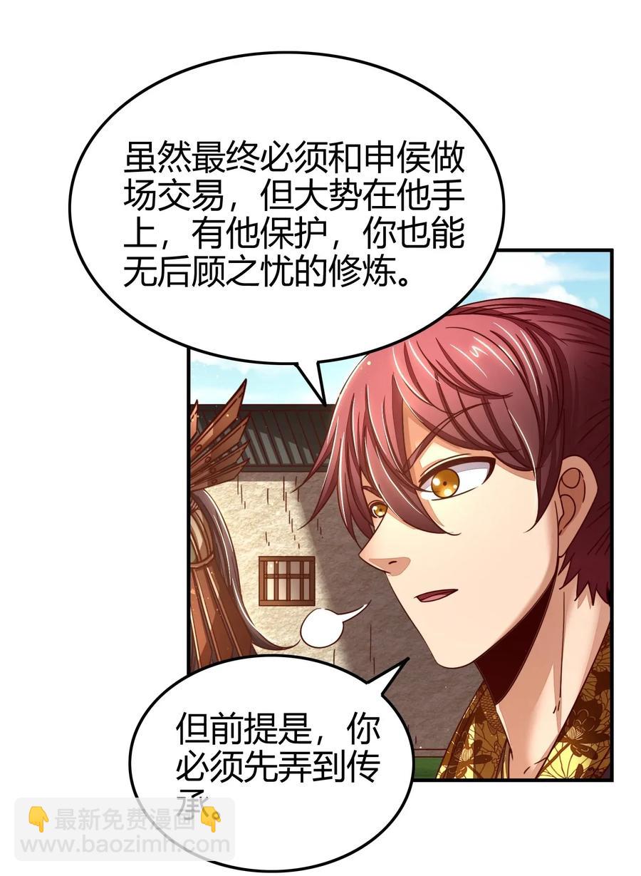 111 大宗师的考验？63