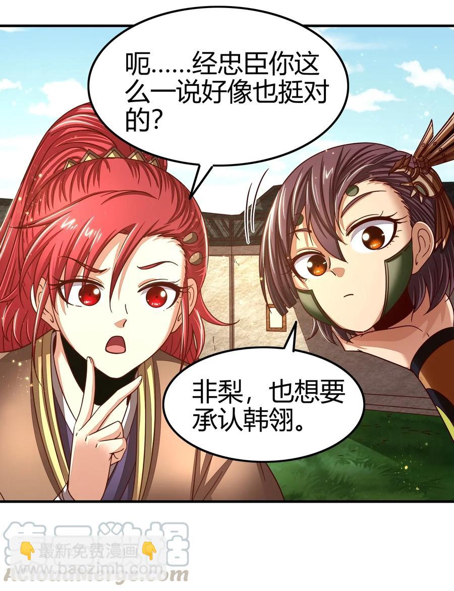 111 大宗师的考验？68