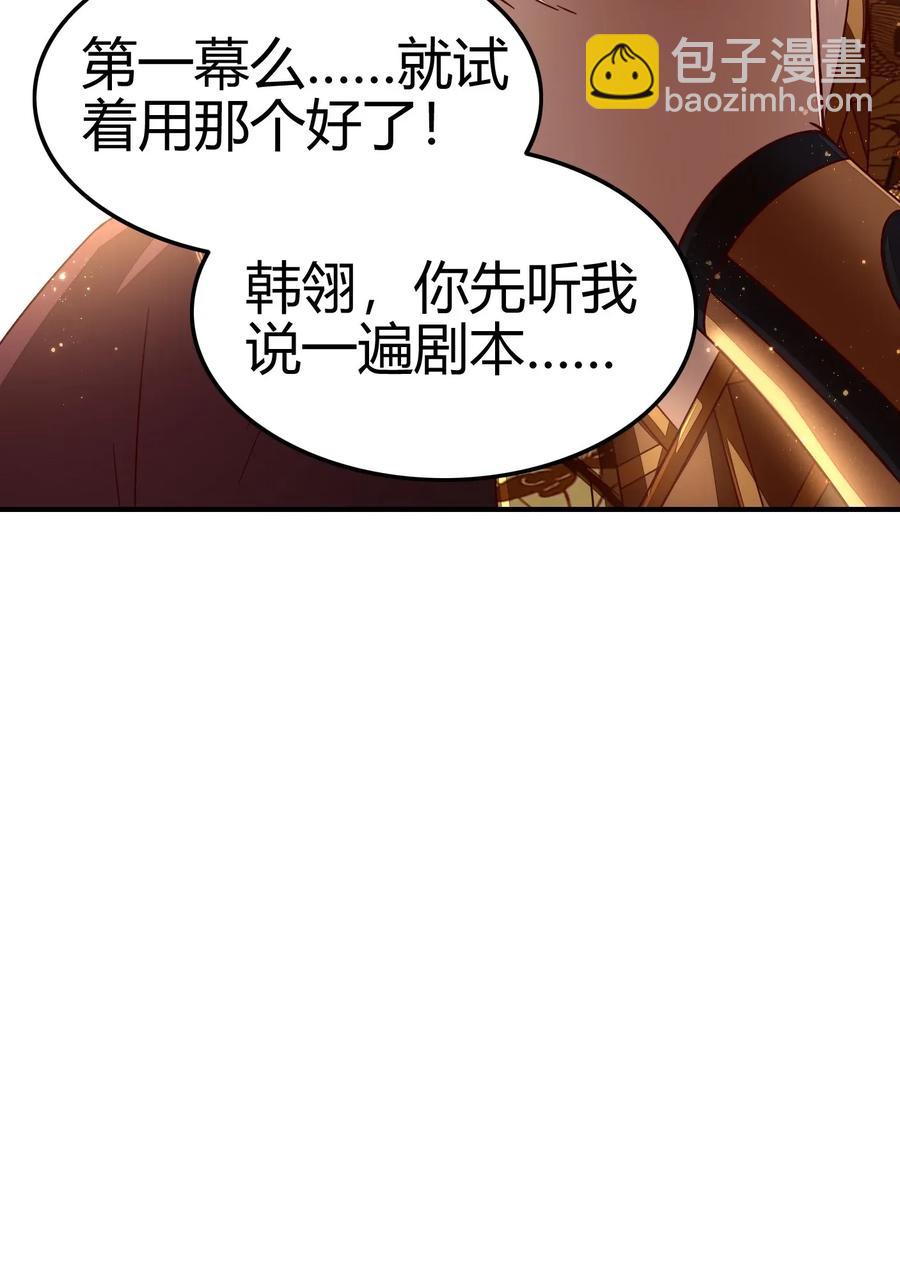 111 大宗师的考验？70