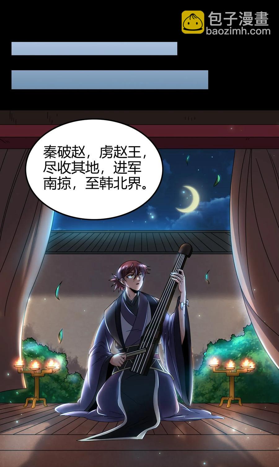 112 COS是没有灵魂的1