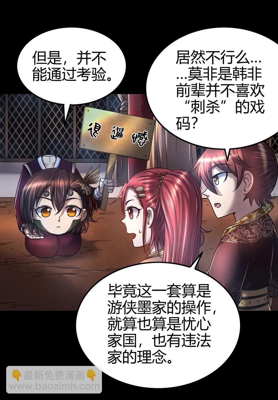 112 COS是没有灵魂的11