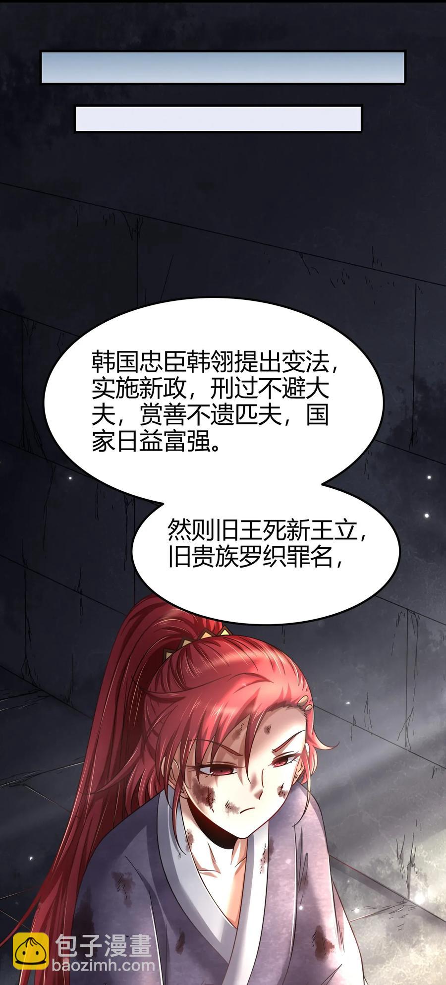 112 COS是没有灵魂的13