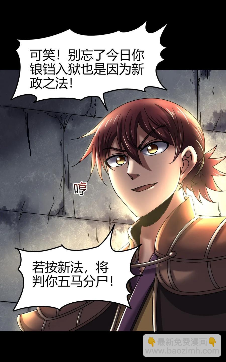 112 COS是没有灵魂的17