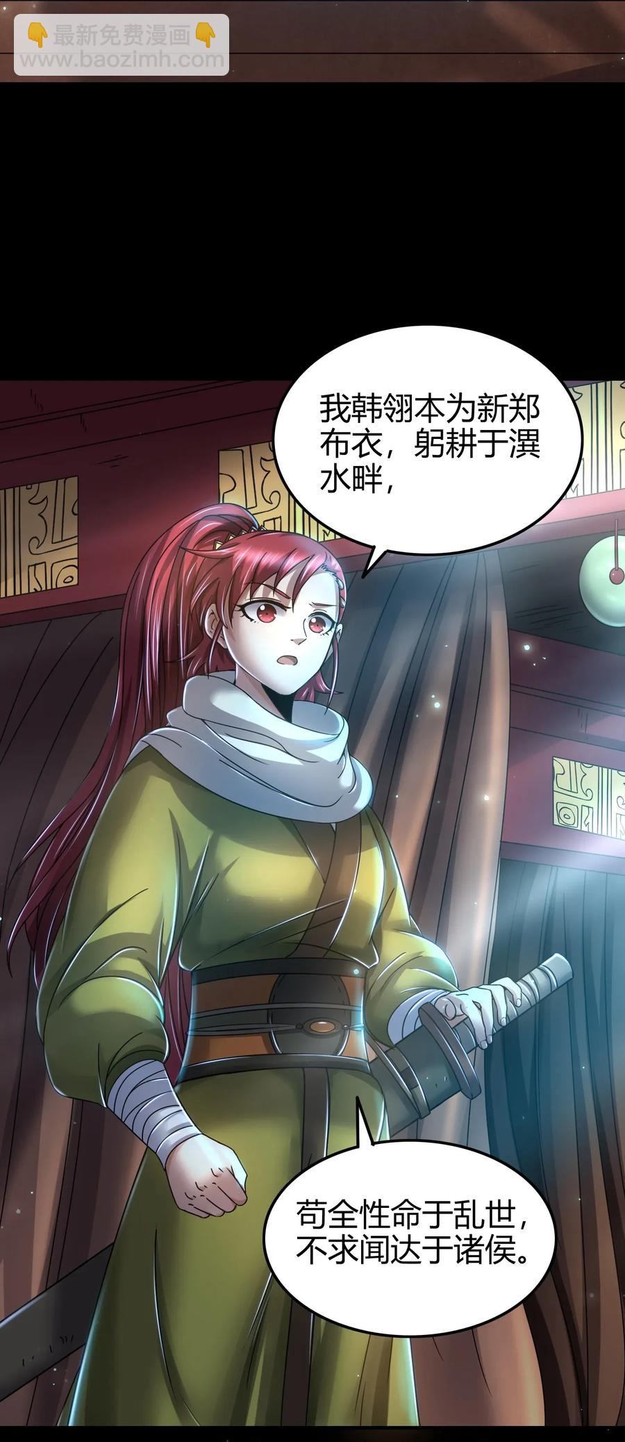 112 COS是没有灵魂的2