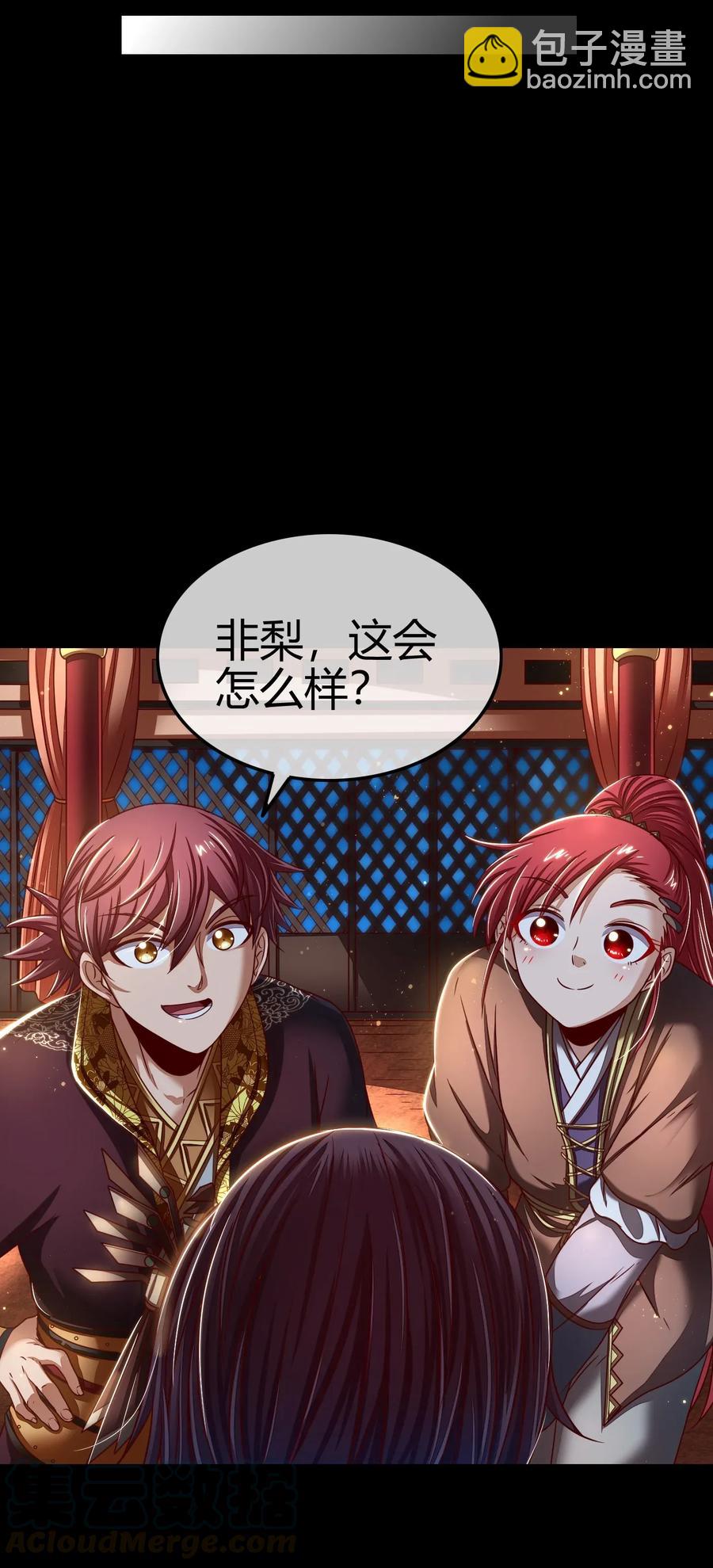 112 COS是没有灵魂的20