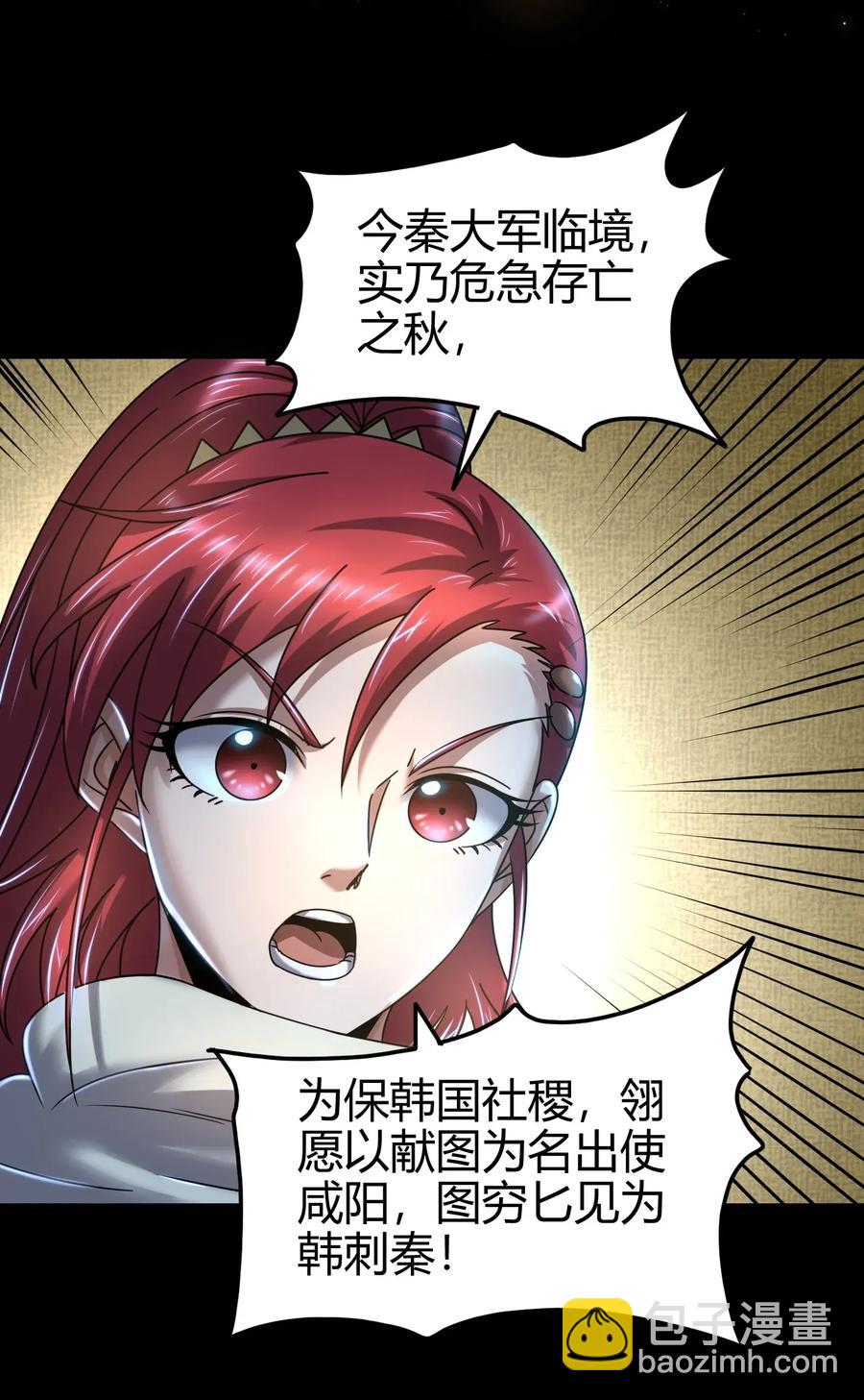 112 COS是没有灵魂的3