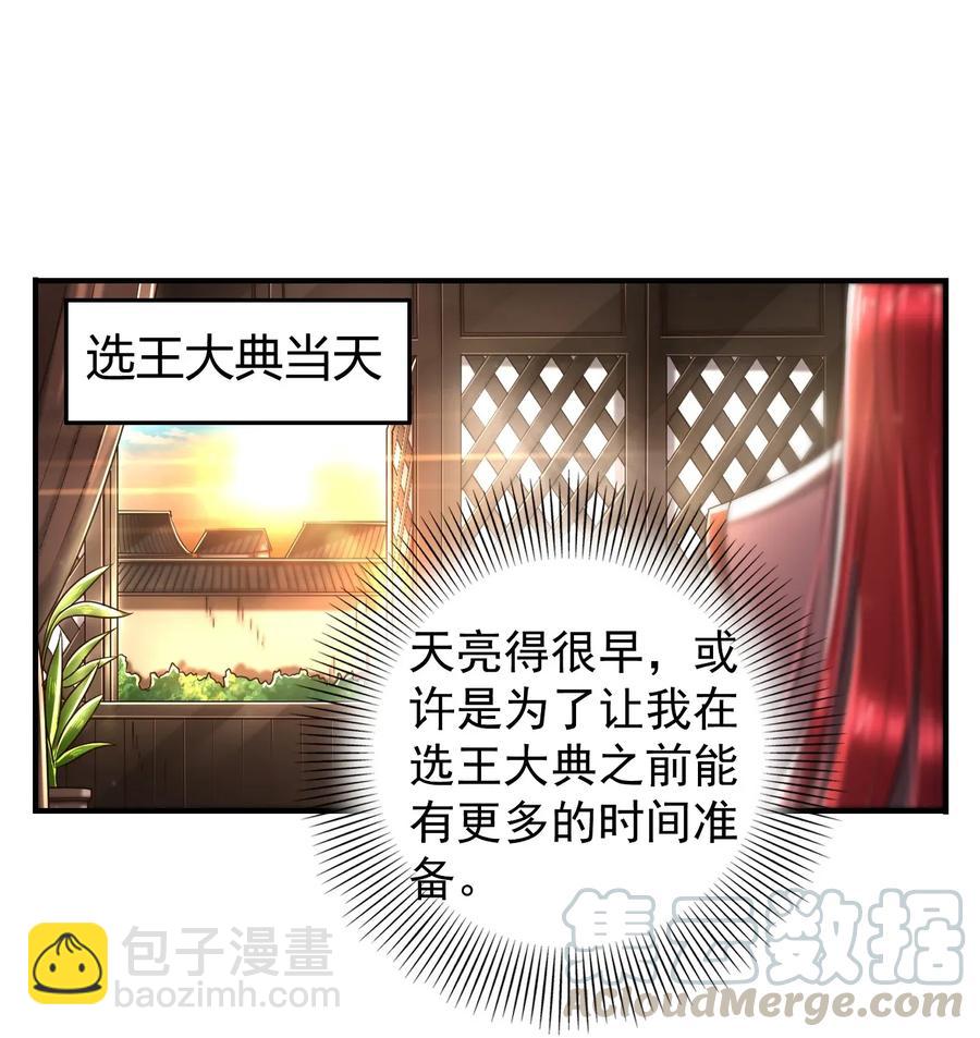 112 COS是没有灵魂的40