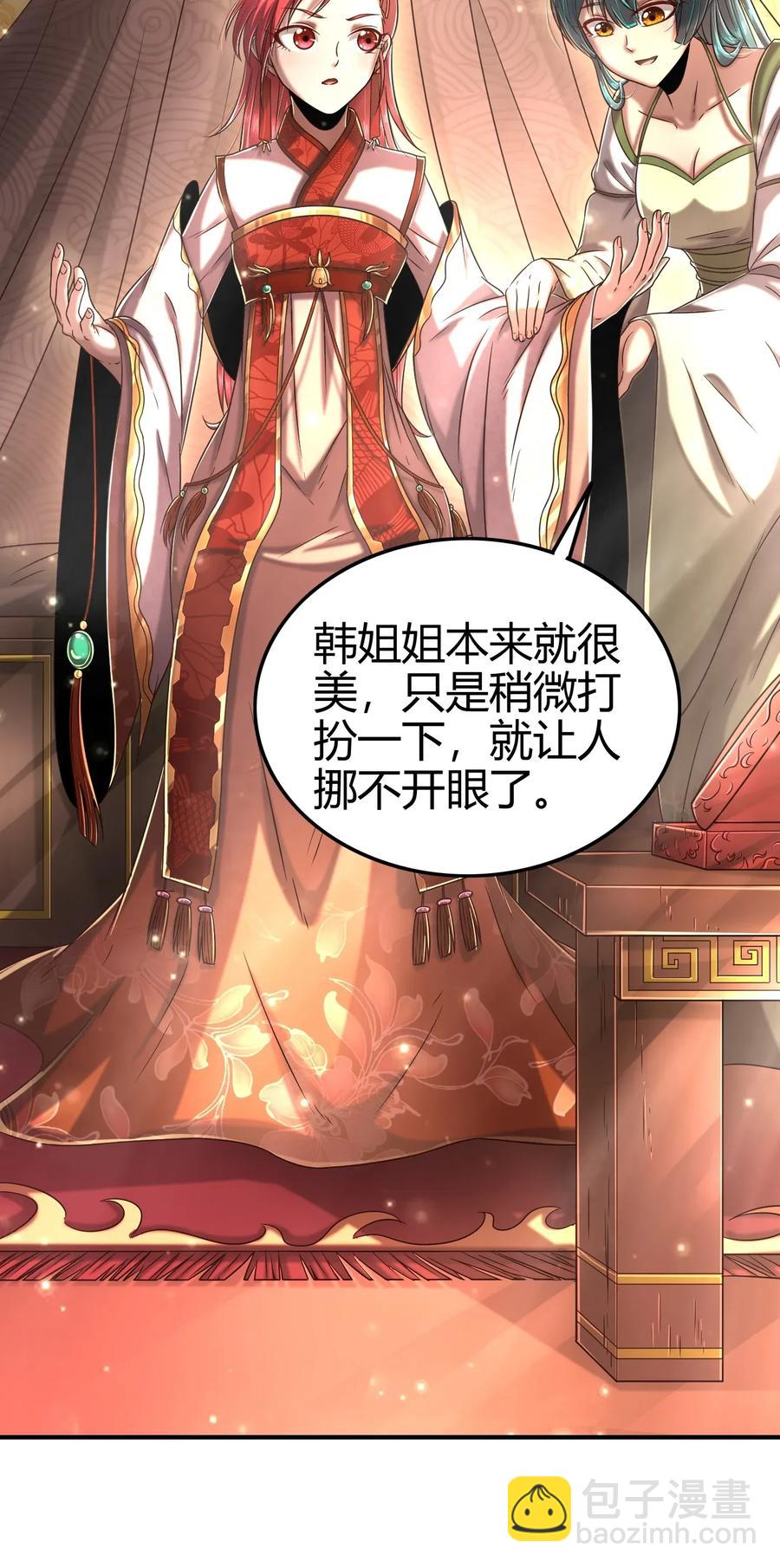 112 COS是没有灵魂的42