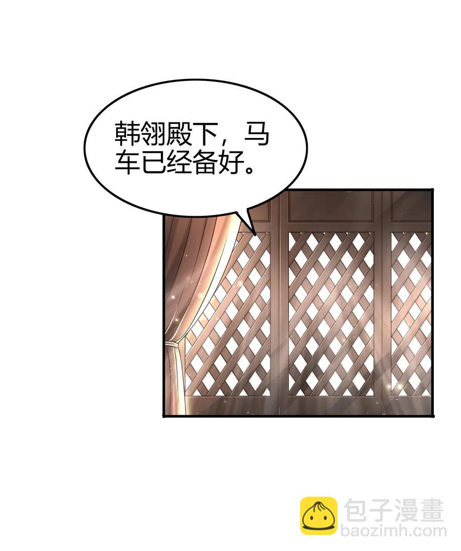 112 COS是没有灵魂的43