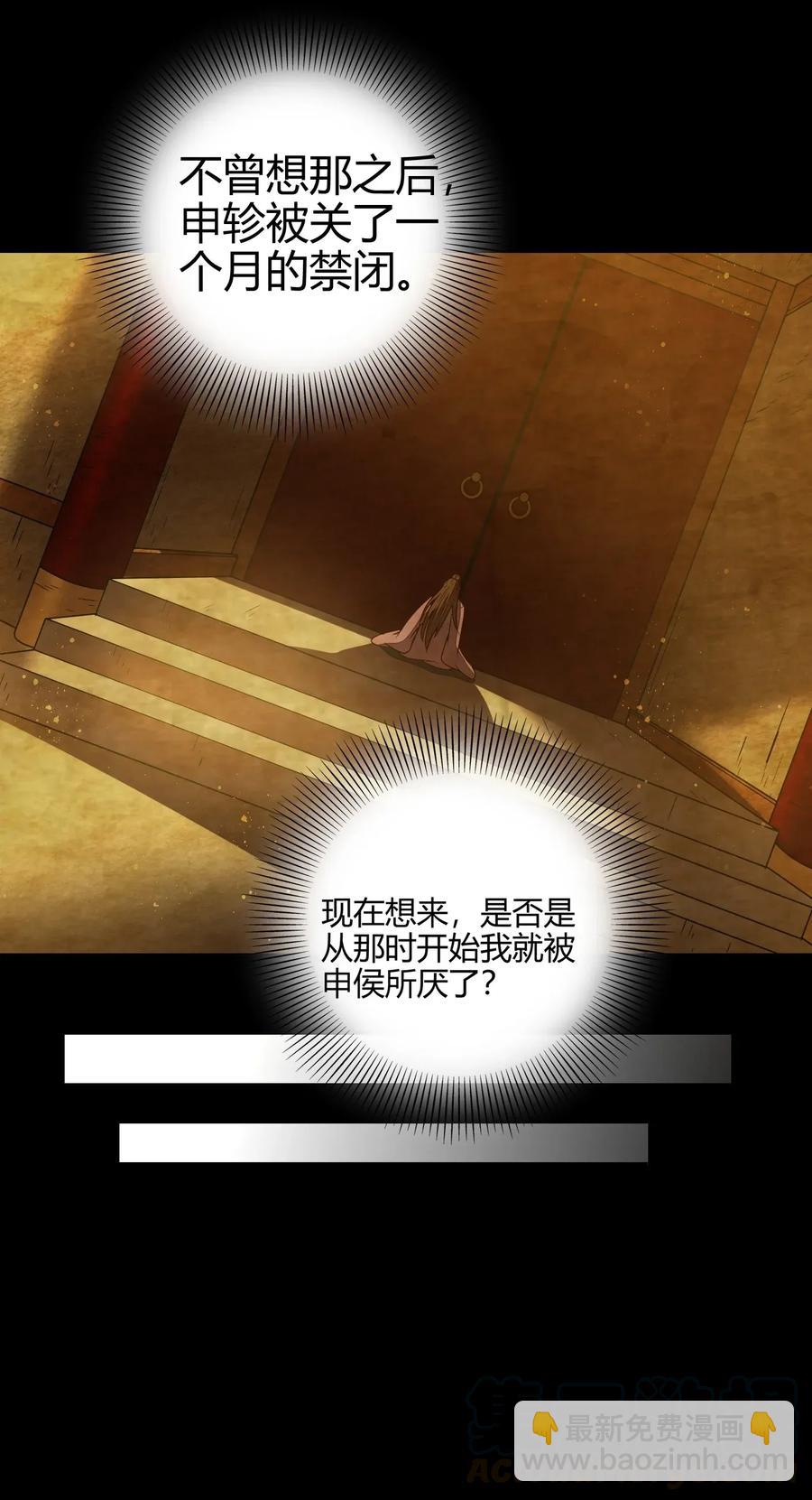 112 COS是没有灵魂的48