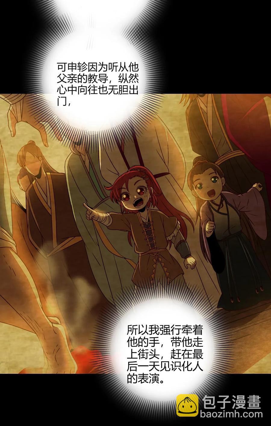 112 COS是没有灵魂的51