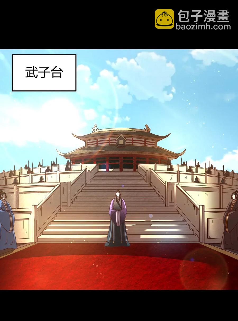 112 COS是没有灵魂的53