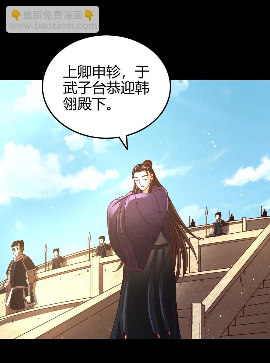 112 COS是没有灵魂的54