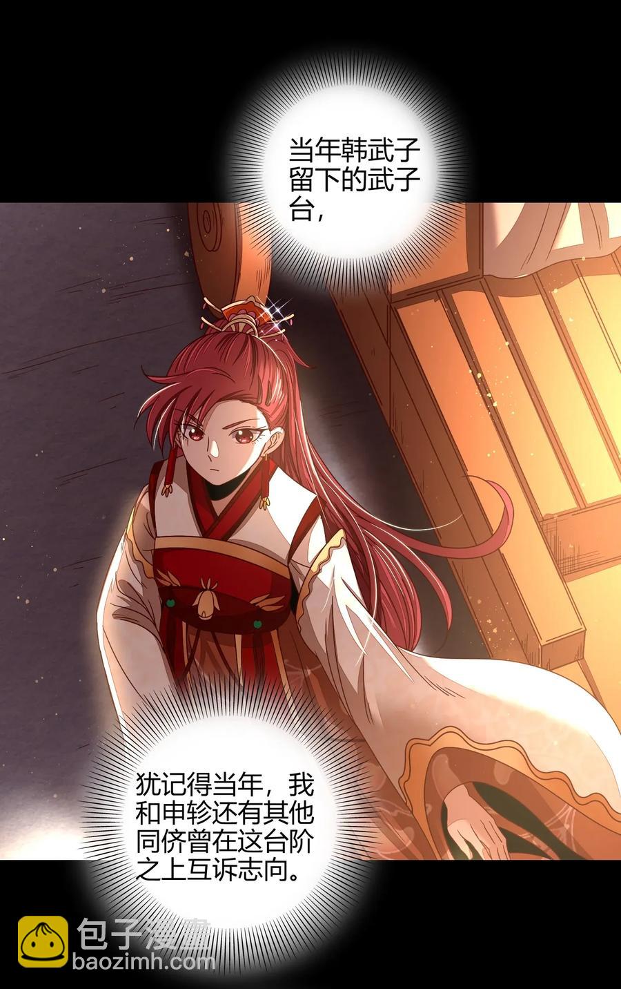 112 COS是没有灵魂的55