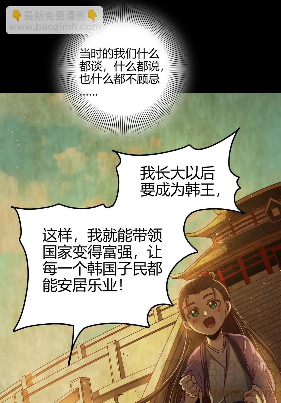 112 COS是没有灵魂的56