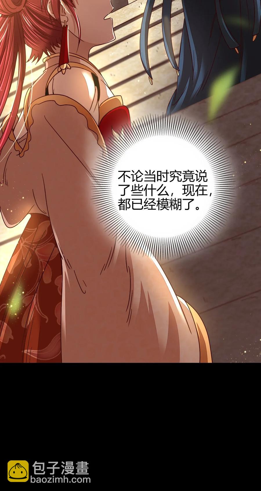 112 COS是没有灵魂的59