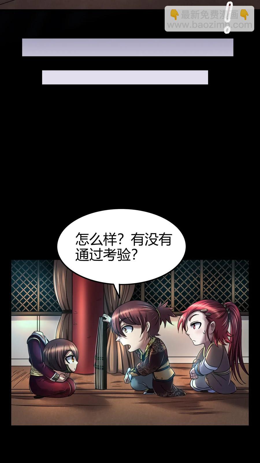 112 COS是没有灵魂的9