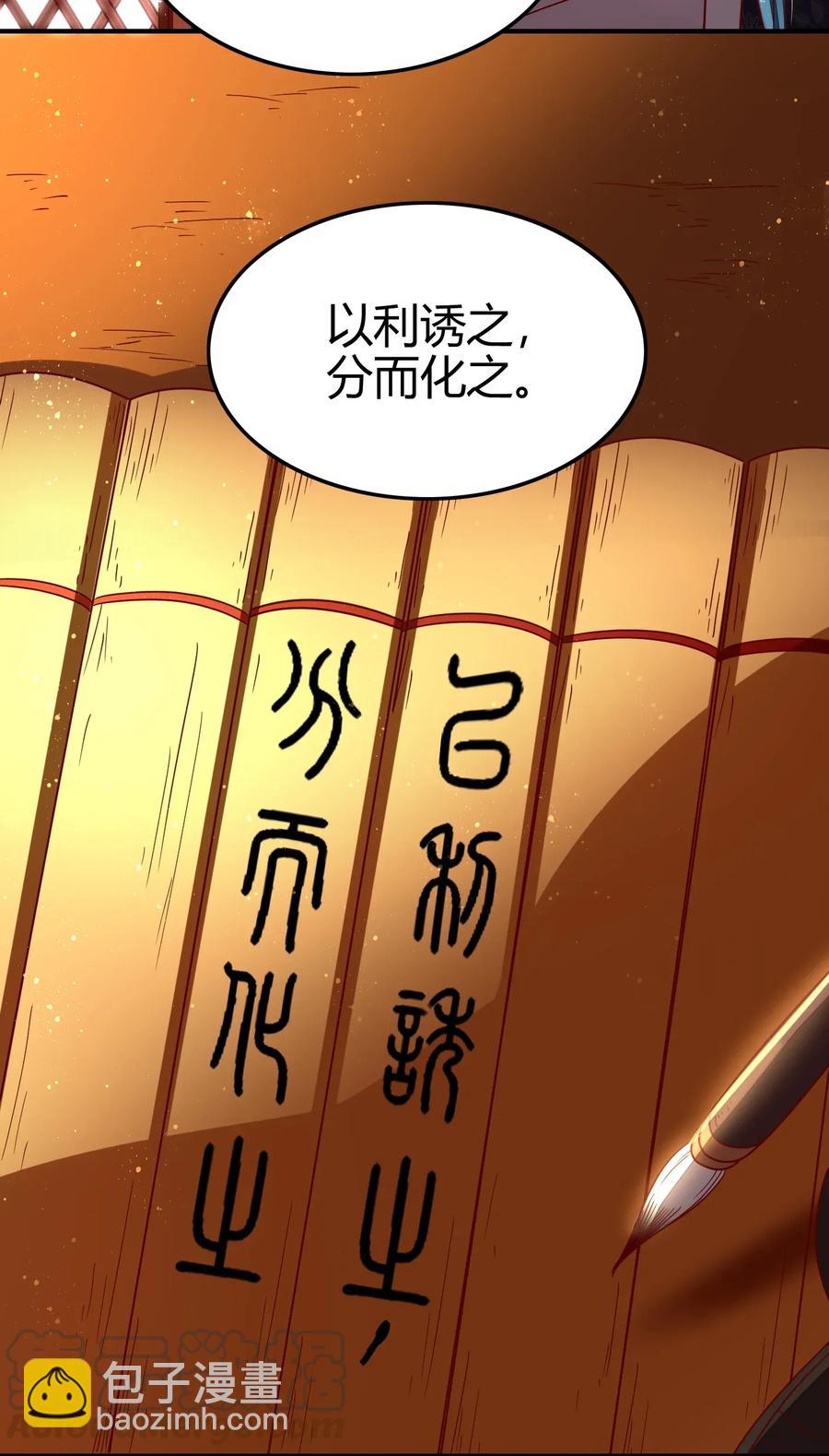 116 交合于野16