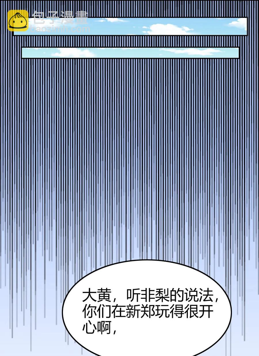 116 交合于野17