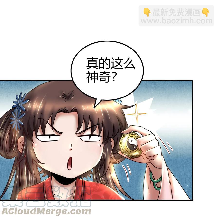 116 交合于野20