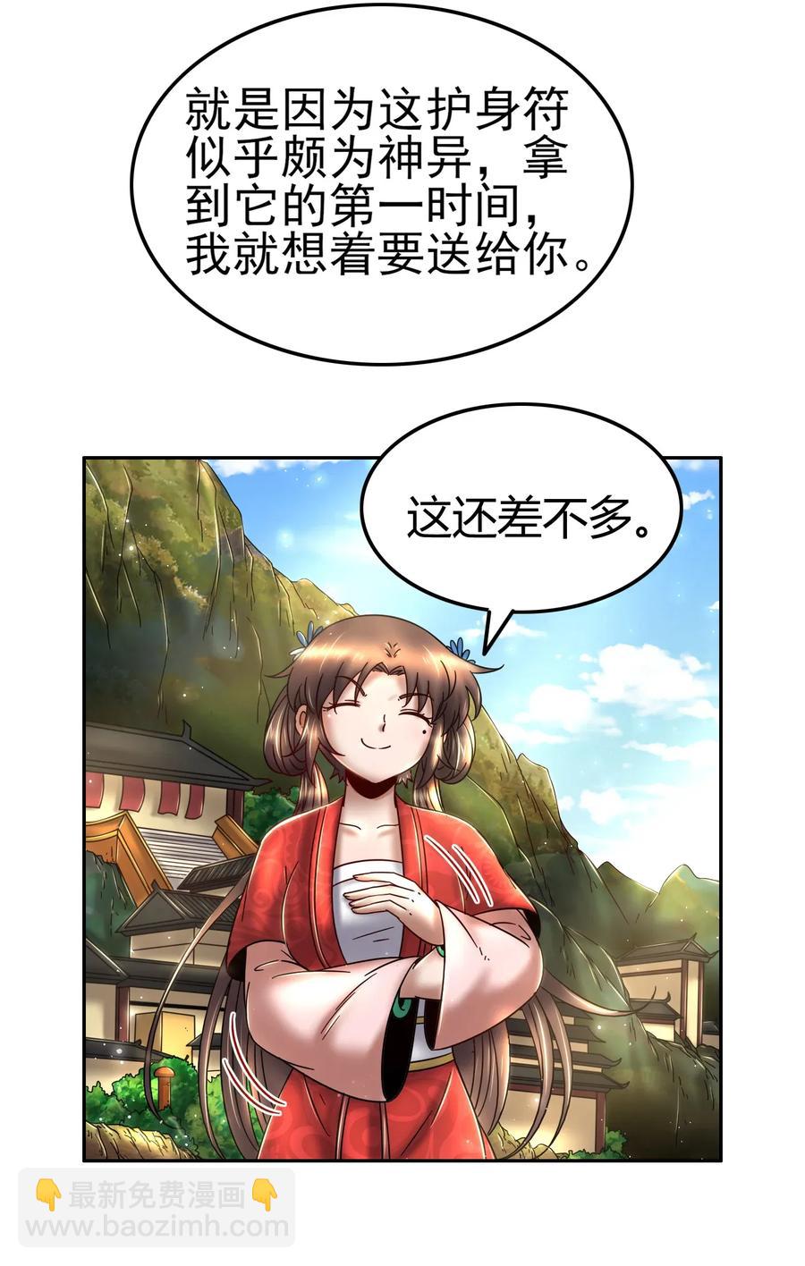 116 交合于野21