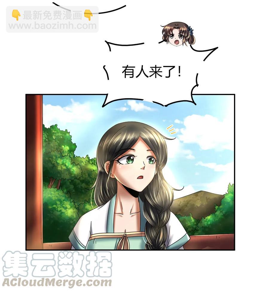 116 交合于野32