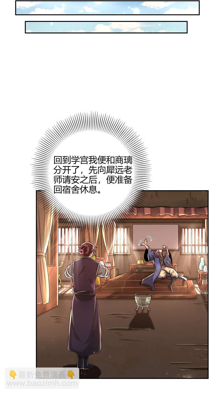 116 交合于野45