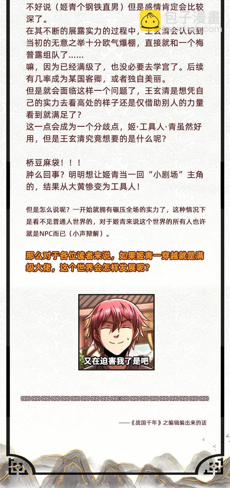 116 交合于野59