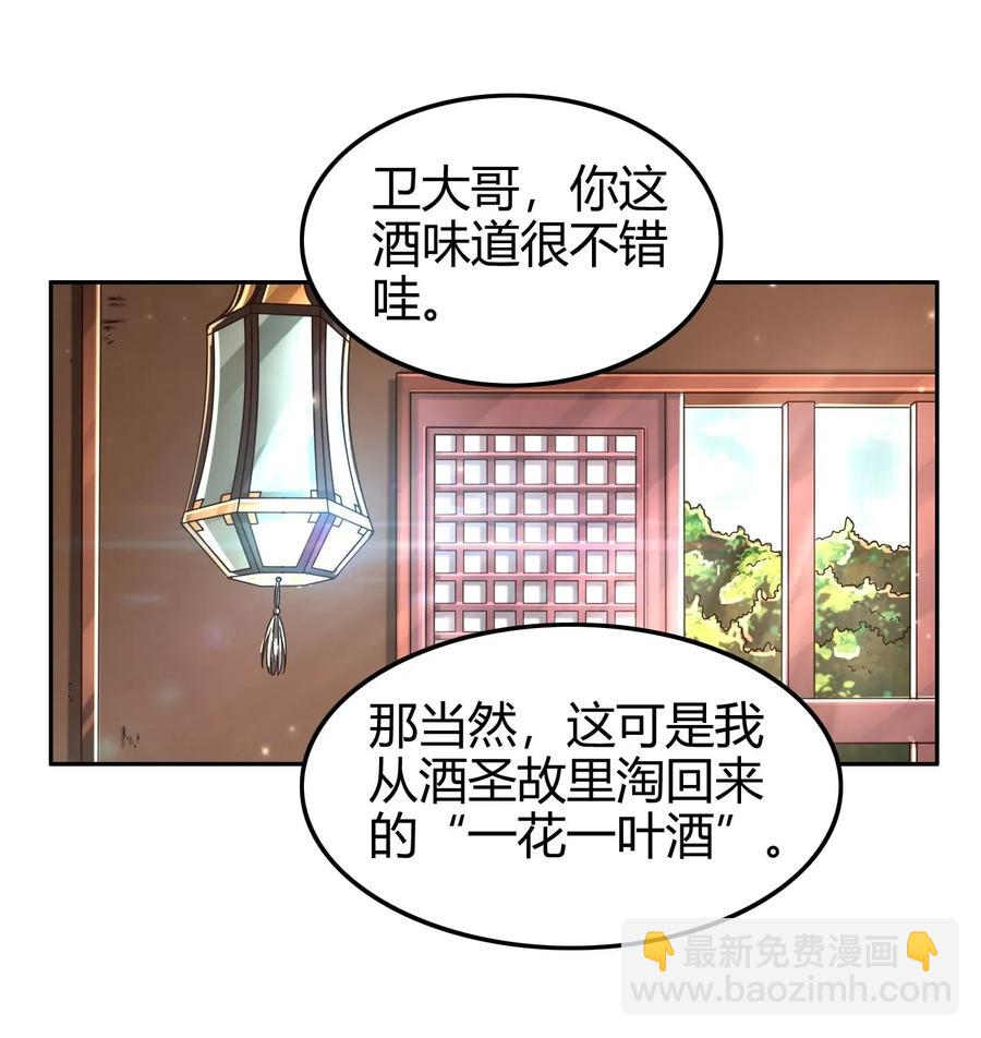 117 直男的恋爱1