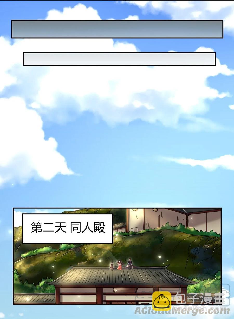 117 直男的恋爱16